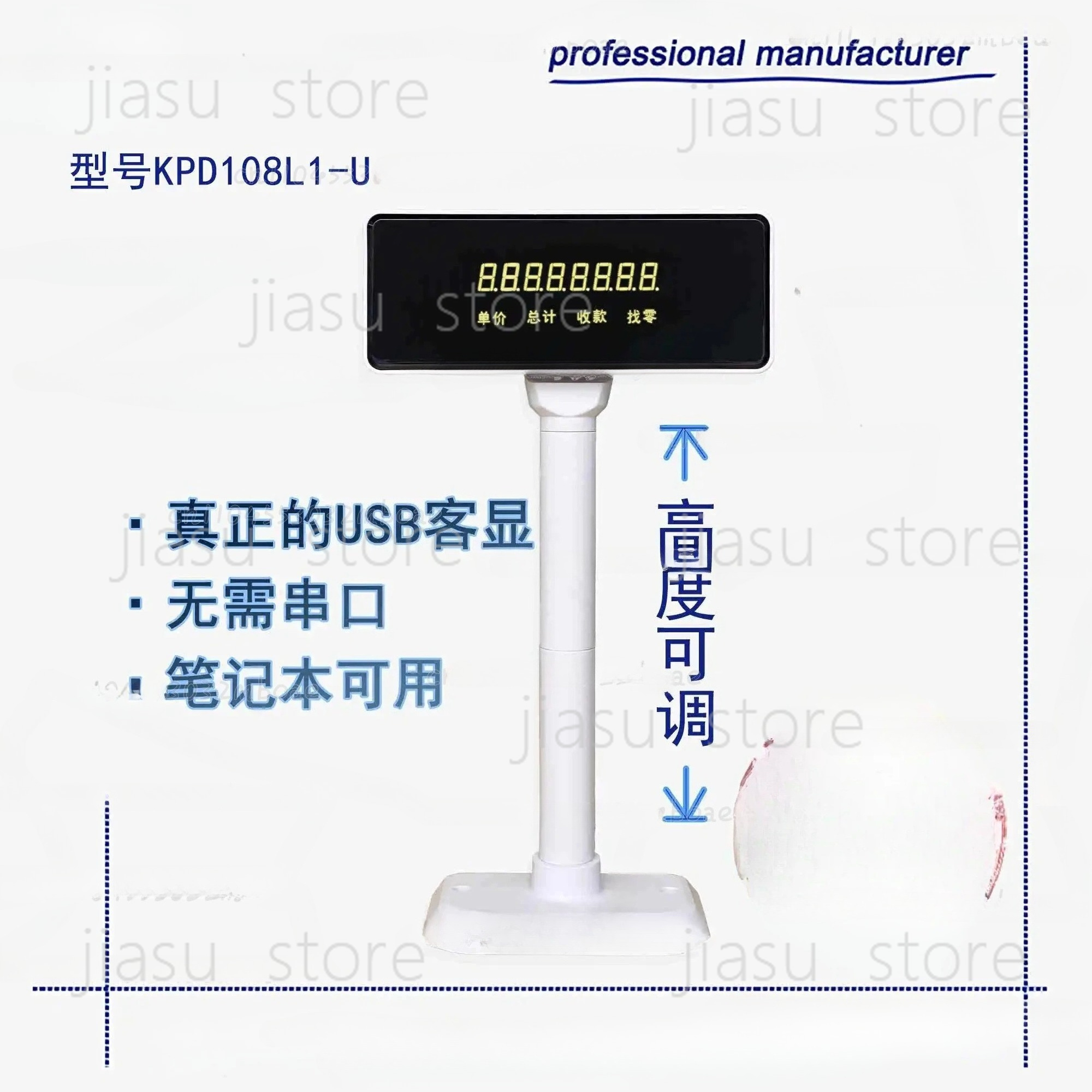 Écran monochrome pour terminal - Pole Display Customer avis et prix