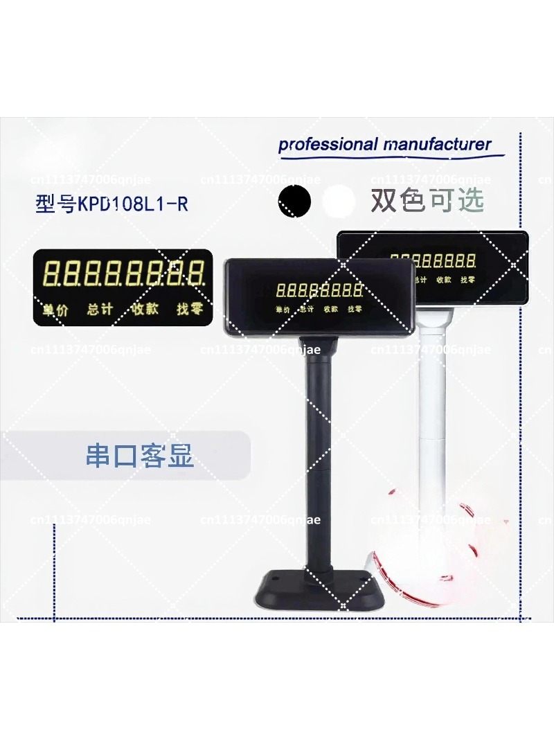 Écran client USB POS noir et b - Pole Display Customer avis et prix