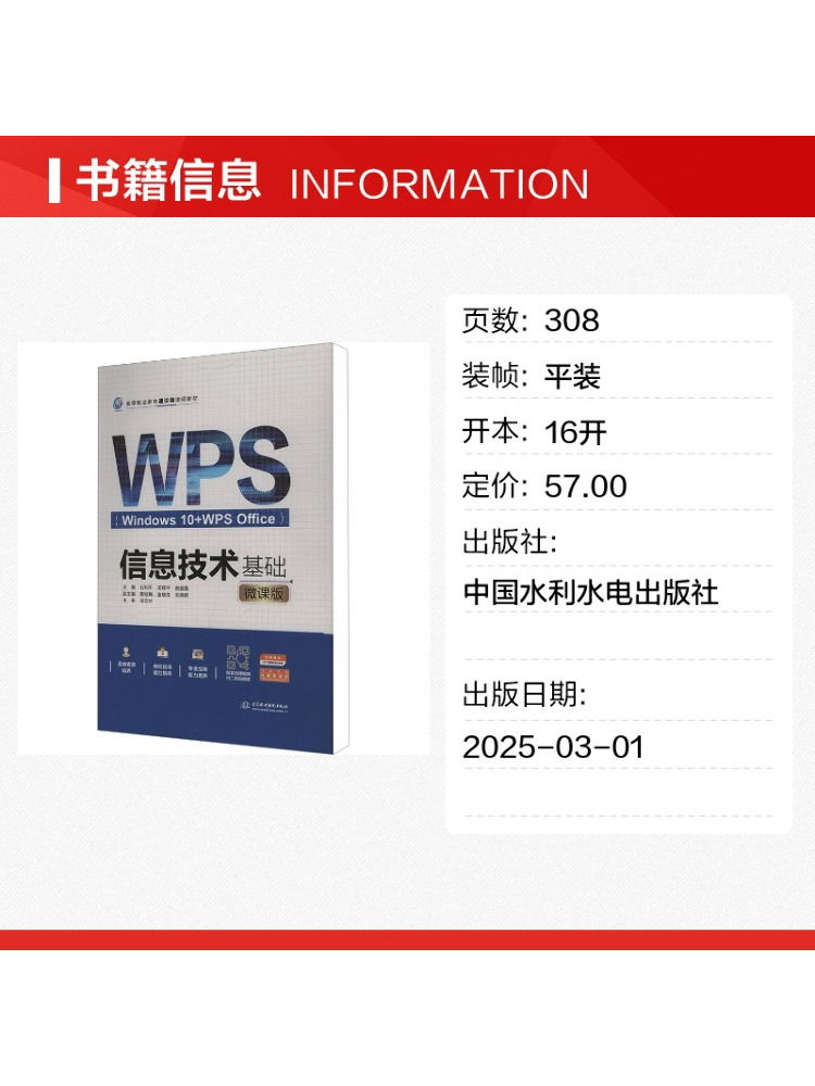 Livre - Winshare Information T - Information Technology Officer avis et prix